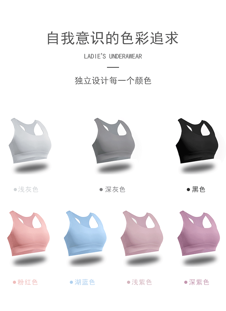 美背运动内衣裸感lulu双面锦运动文胸可拆卸一体杯健身跑步运动衣详情图5