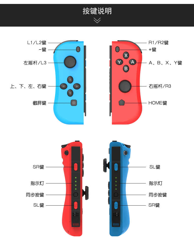 任天堂switch joy-con无线手柄NS蓝牙震动体感joy-con游戏手柄详情图7