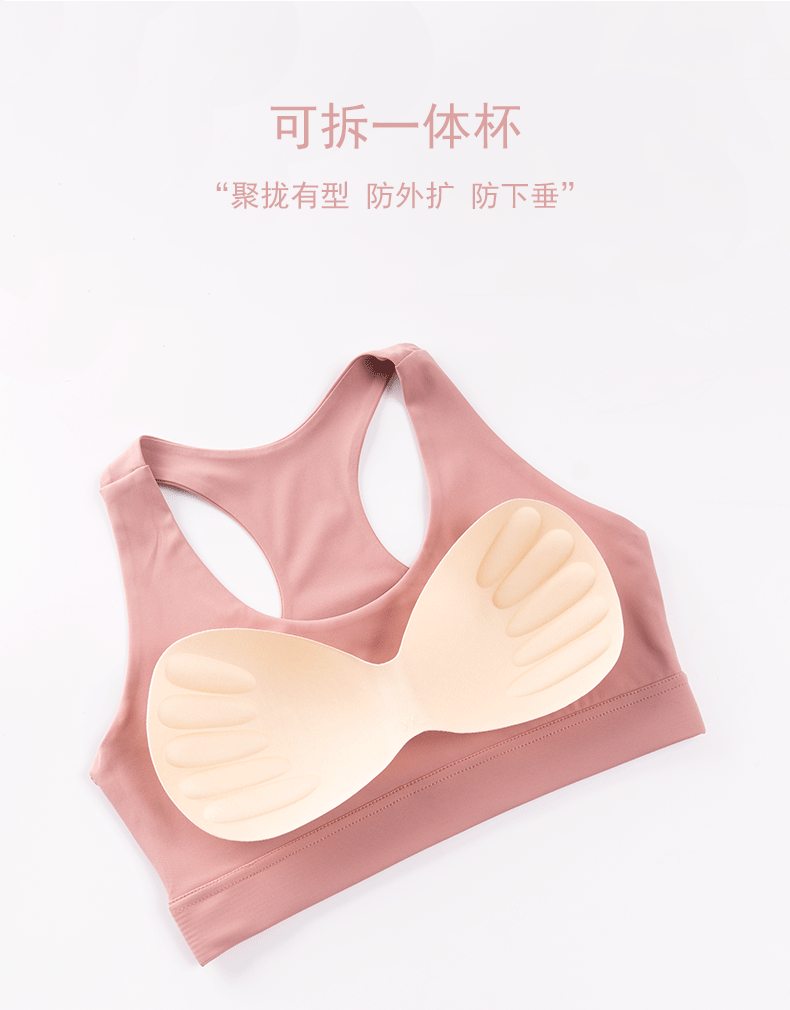 美背运动内衣裸感lulu双面锦运动文胸可拆卸一体杯健身跑步运动衣详情图3