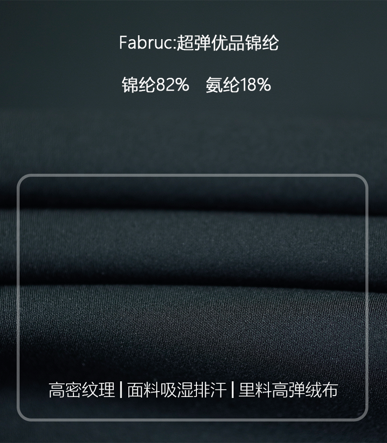鲨鱼皮加绒打底裤女子春秋魔术裤外穿韩版小脚裤高腰无痕芭比裤详情图9