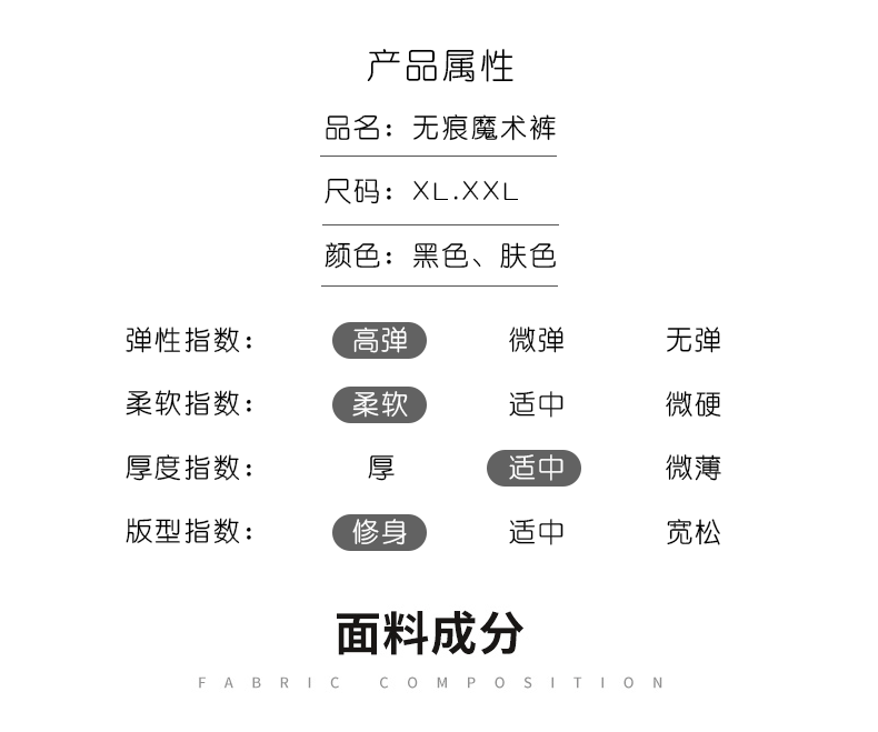 鲨鱼皮加绒打底裤女子春秋魔术裤外穿韩版小脚裤高腰无痕芭比裤详情图8