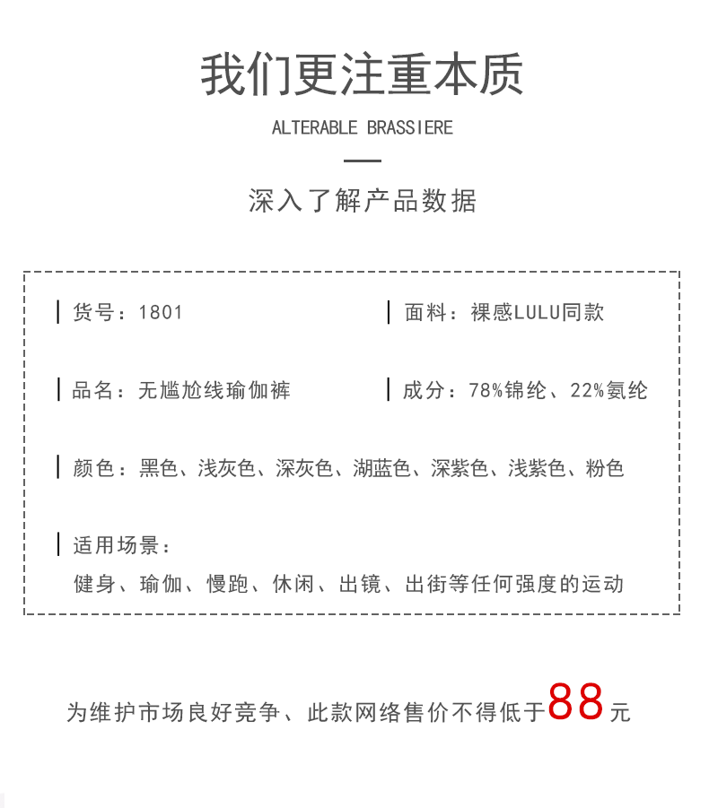美背运动内衣裸感lulu双面锦运动文胸可拆卸一体杯健身跑步运动衣详情图1