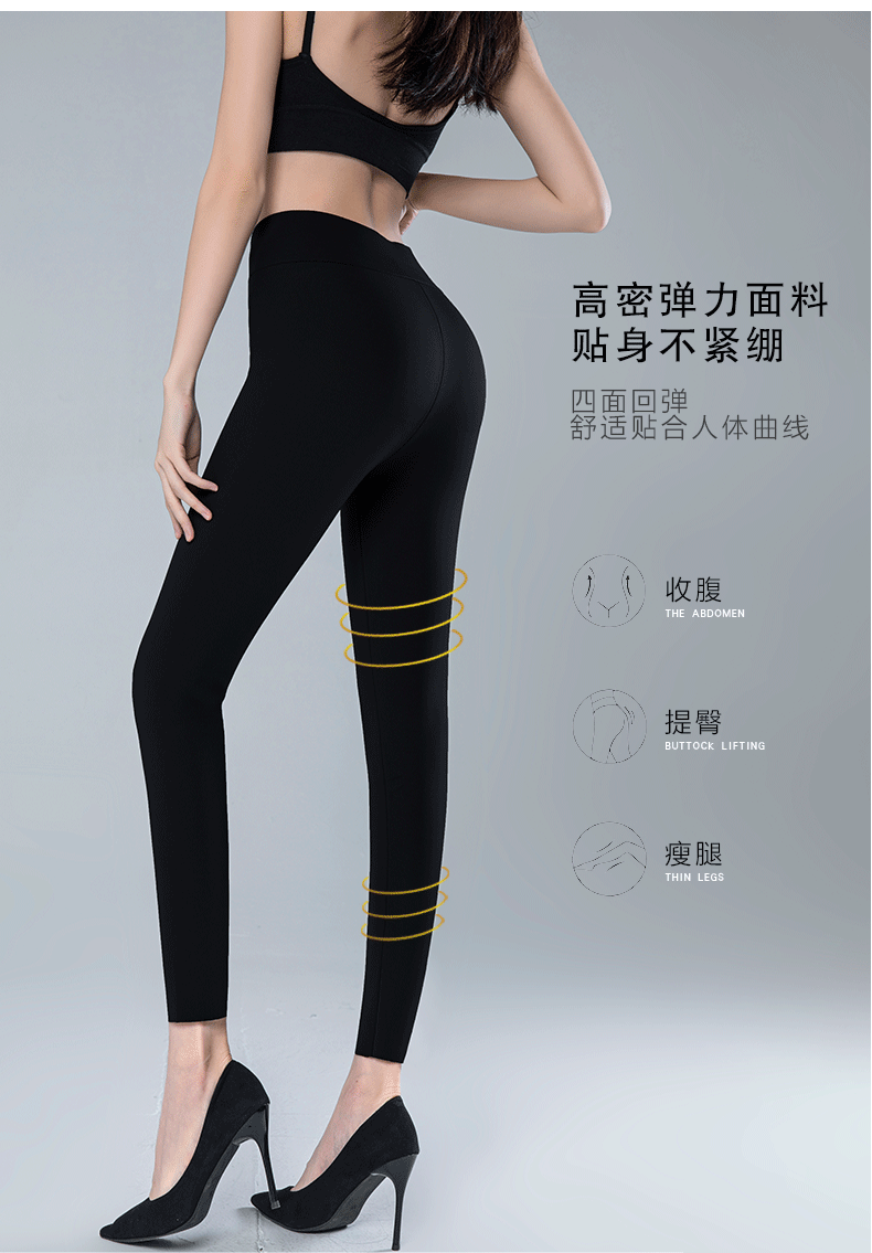 鲨鱼皮加绒打底裤女子春秋魔术裤外穿韩版小脚裤高腰无痕芭比裤详情图2