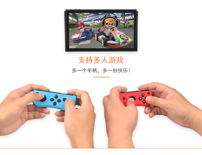 任天堂switch joy-con无线手柄NS蓝牙震动体感joy-con游戏手柄详情图6