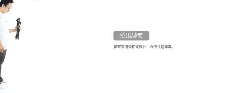 云腾5208便携拍摄相机三角架 三脚架平板微单单反录像支架详情图7
