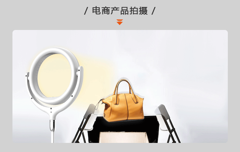 环形灯 直播补光灯 美颜主播12寸30厘米环形补光灯led广东厂家详情图10