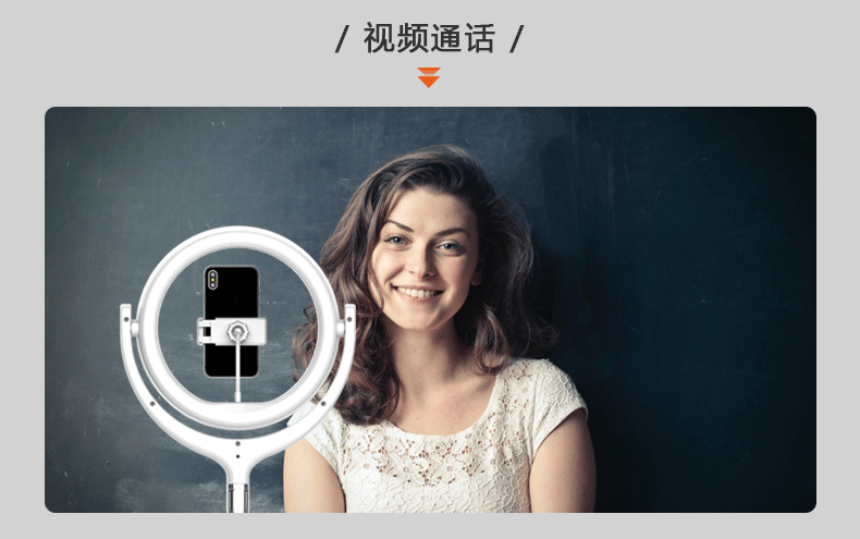 环形灯 直播补光灯 美颜主播12寸30厘米环形补光灯led广东厂家详情图9