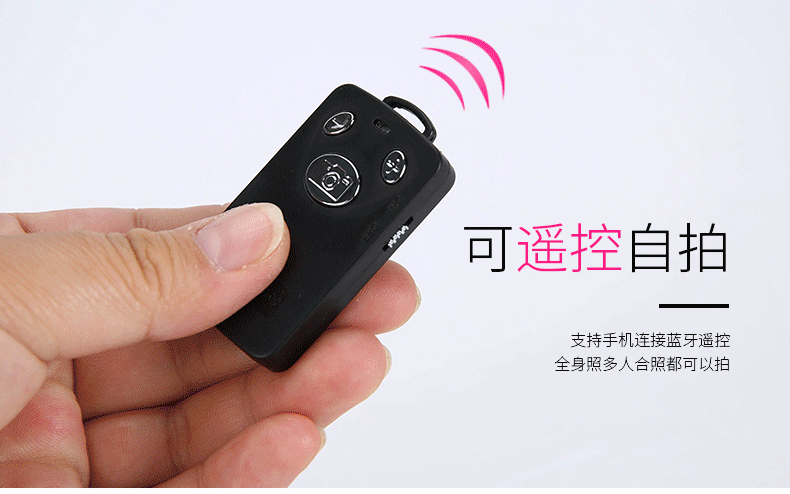 新款云腾1388蓝牙一体多功能直播三脚架拍照伸缩杆详情图8