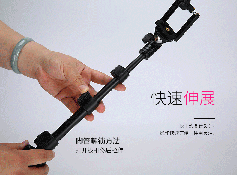 新款云腾1388蓝牙一体多功能直播三脚架拍照伸缩杆详情图4