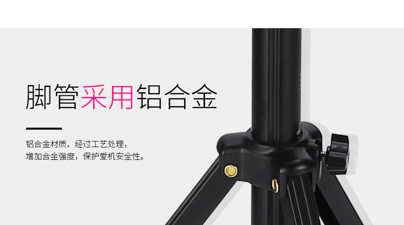 新款云腾1388蓝牙一体多功能直播三脚架拍照伸缩杆详情图6