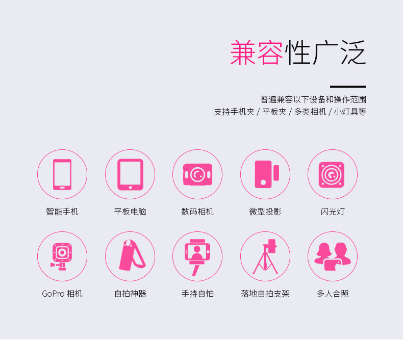新款云腾1388蓝牙一体多功能直播三脚架拍照伸缩杆详情图10