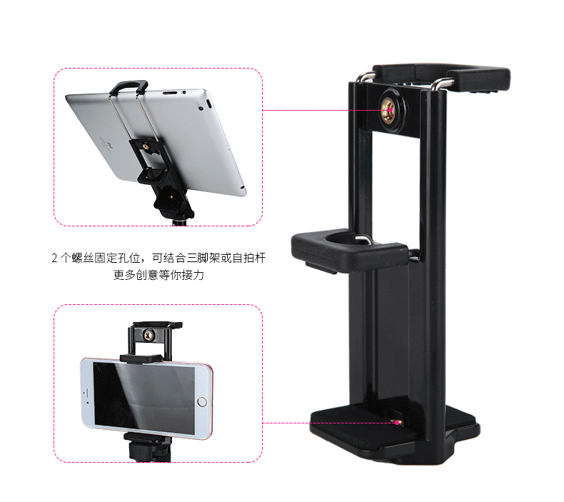 新款云腾1388蓝牙一体多功能直播三脚架拍照伸缩杆详情图15