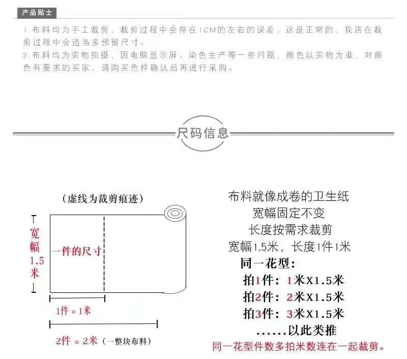 幻彩不规则乱线网纱洛丽塔汉服发夹连衣裙舞台装拍摄背景布料面料详情2