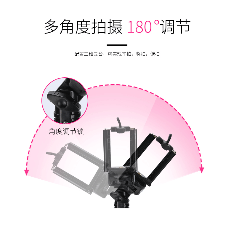 新款云腾1388蓝牙一体多功能直播三脚架拍照伸缩杆详情图5