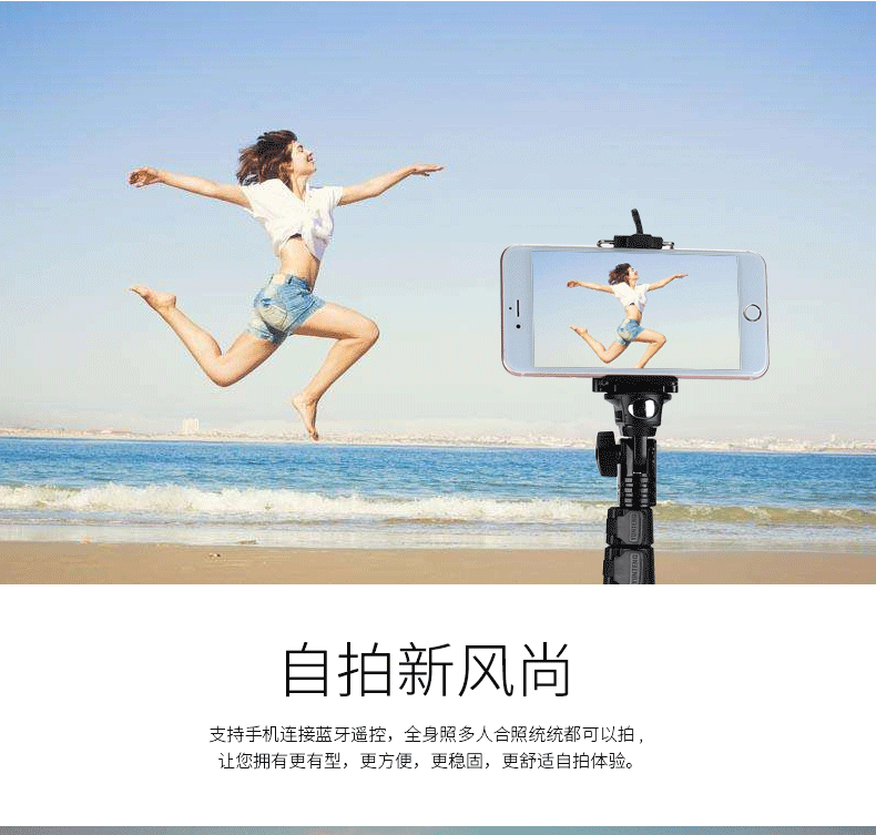 新款云腾1388蓝牙一体多功能直播三脚架拍照伸缩杆详情图18