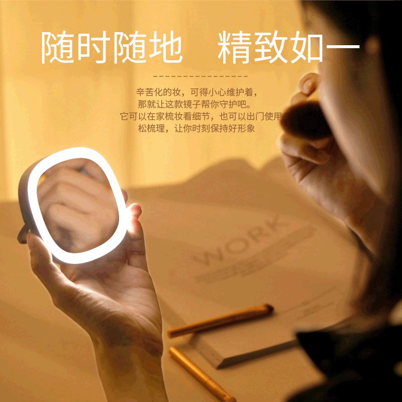2020 New Creative portable LED lighting multi-functional makeup mirror usb charging mini folding makeup mirror details Picture
