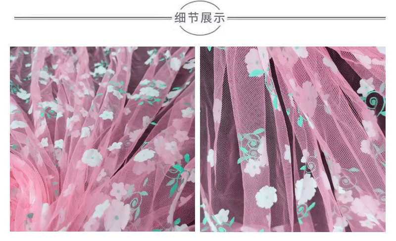 胶浆花朵布料碎花蕾丝网纱面料DIY手工衣裙子窗帘台布装饰布料详情图3