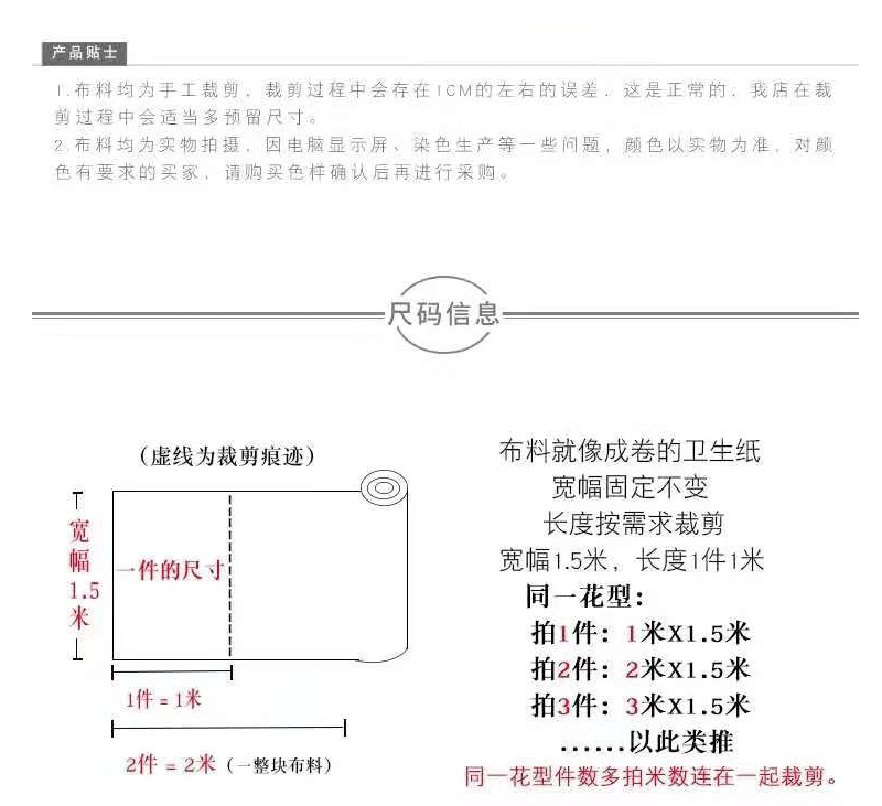 珍珠纱烫金五角星软网纱面料婚纱礼服连衣裙时装头纱DIY手工艺布料详情2