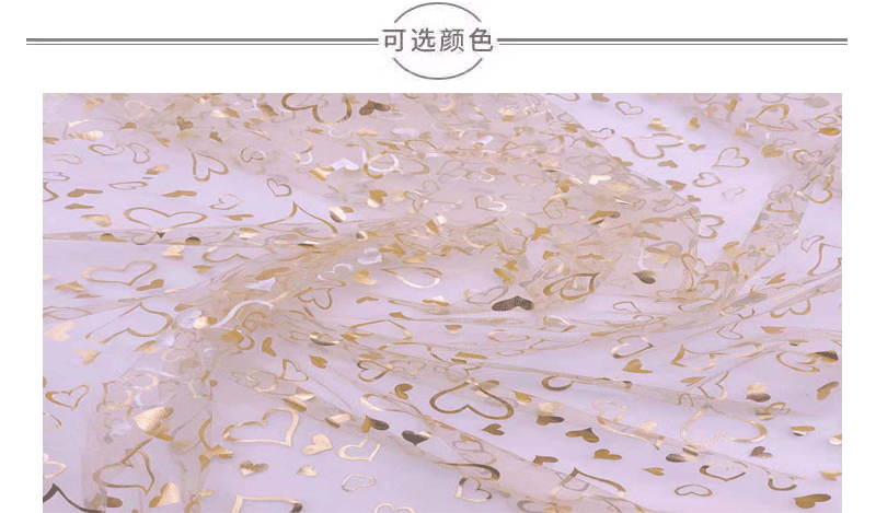 Gold-embossed heart-shaped soft mesh fabric, photo fabric, clothing fabric, stage costume, puffy skirt, DIY handicrafts, accessories detail image 6