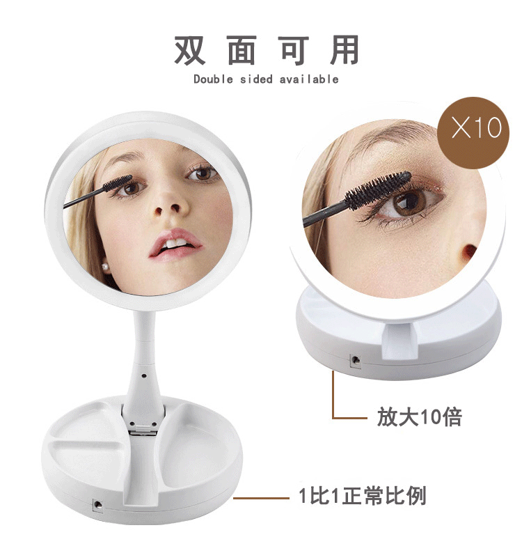 led折叠化妆镜USB带灯台式便携梳妆镜子美颜补光双面放大随身镜子详情图1