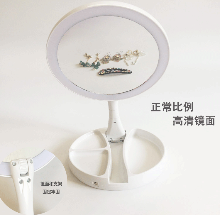 led折叠化妆镜USB带灯台式便携梳妆镜子美颜补光双面放大随身镜子详情图10