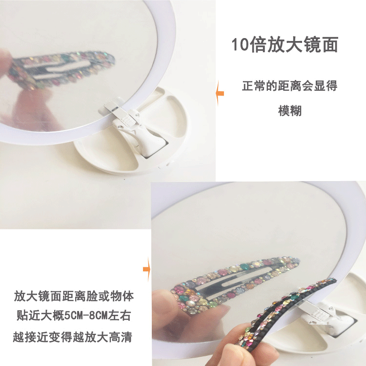 led折叠化妆镜USB带灯台式便携梳妆镜子美颜补光双面放大随身镜子详情图9