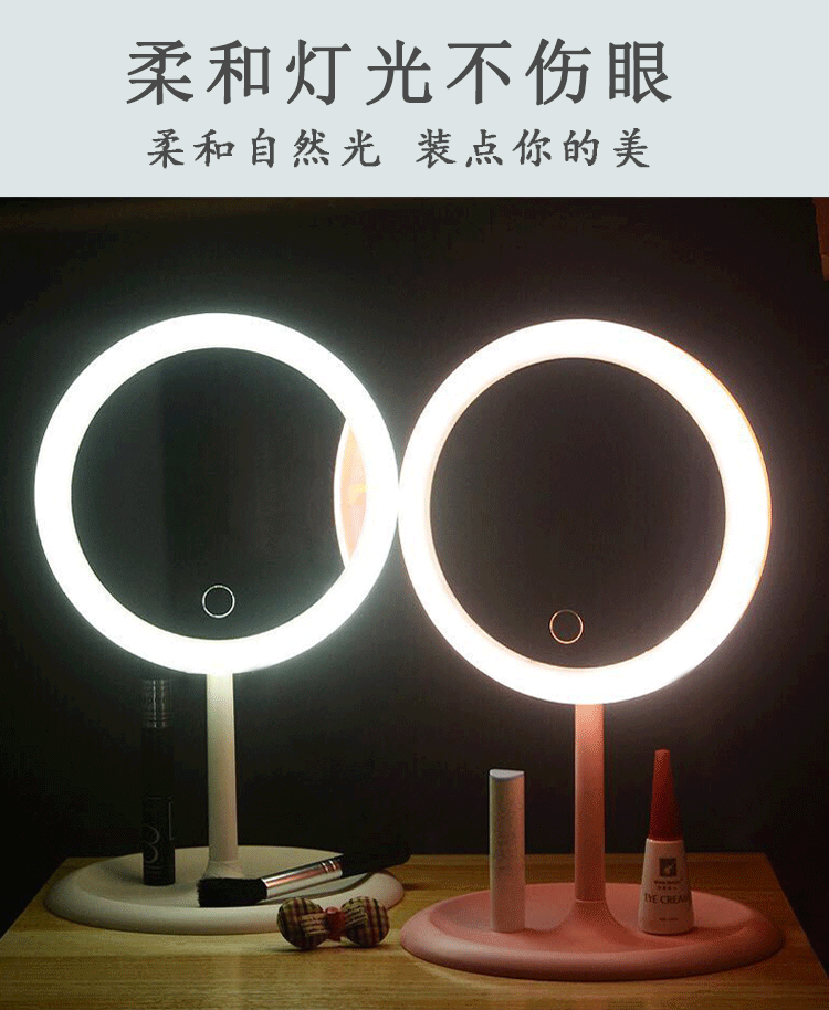 led化妆镜带灯台式桌面便携高清镜USB充电式补光随身折叠梳妆镜子详情图5