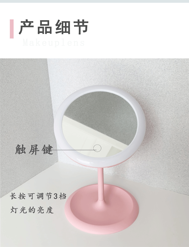 led化妆镜带灯台式桌面便携高清镜USB充电式补光随身折叠梳妆镜子详情图11