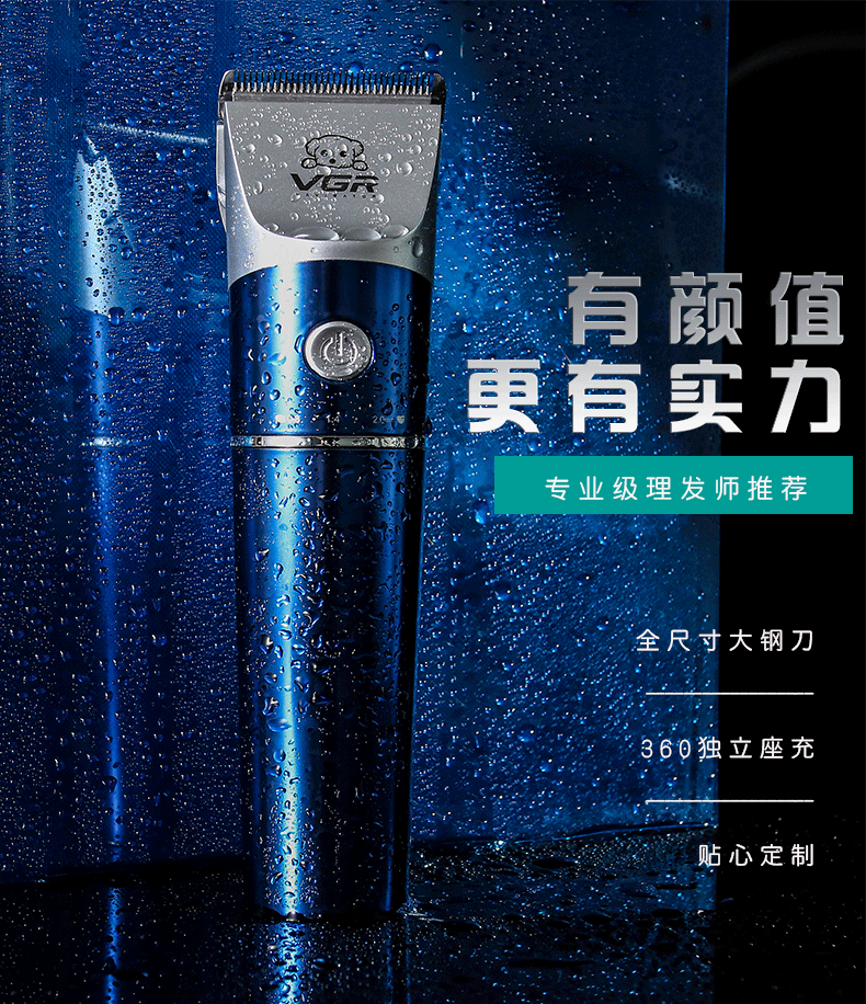 V-098 Pet Hair Clipper, cat and dog hair remover, cross-border e-commerce supply, pet clippers, pet scissors, household pet hair trimmer pic 1