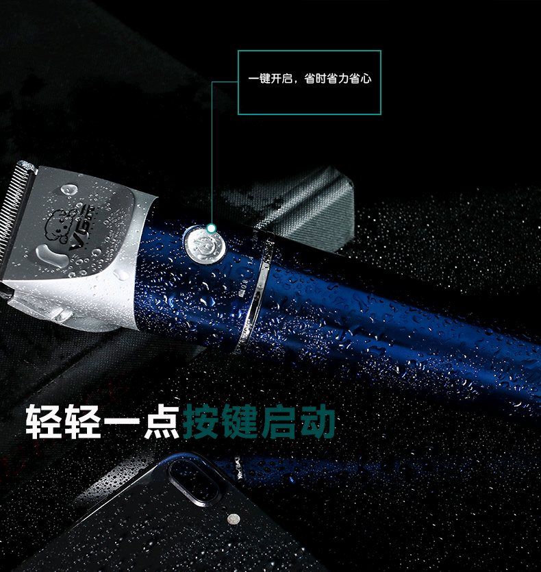 V-098 Pet Hair Clipper, cat and dog hair remover, cross-border e-commerce supply, pet clippers, pet scissors, household pet hair trimmer pic 3