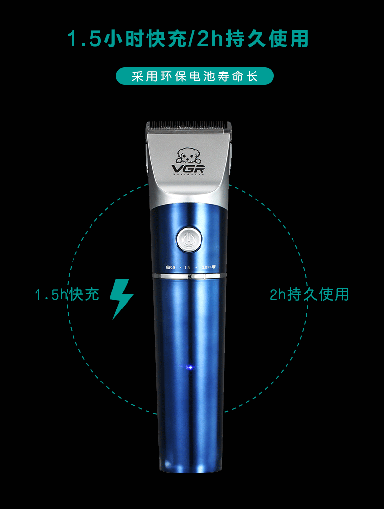 V-098 Pet Hair Clipper, cat and dog hair remover, cross-border e-commerce supply, pet clippers, pet scissors, household pet hair trimmer pic 9