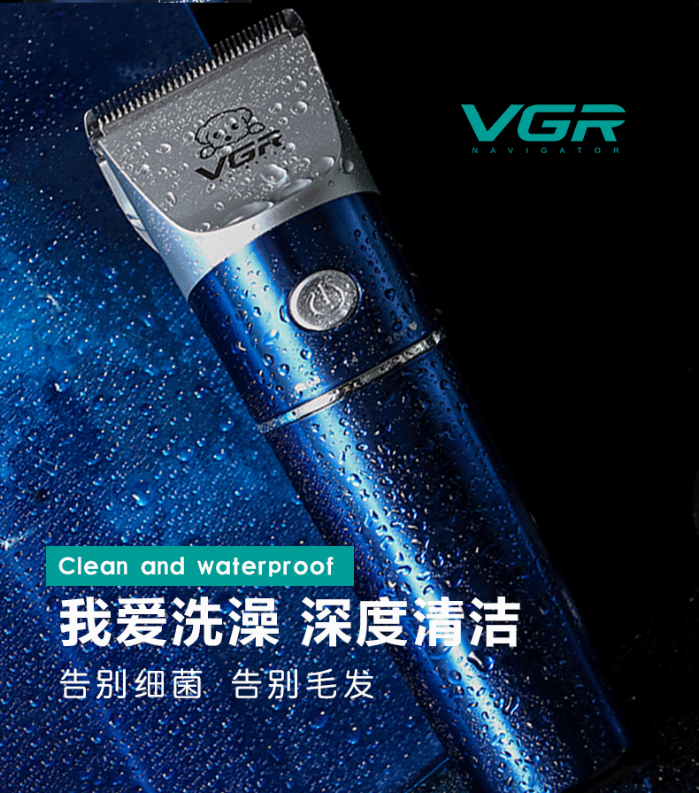 V-098 Pet Hair Clipper, cat and dog hair remover, cross-border e-commerce supply, pet clippers, pet scissors, household pet hair trimmer pic 5