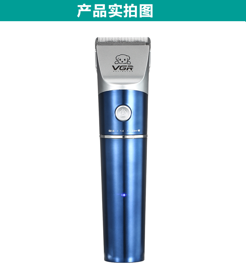 V-098 Pet Hair Clipper, cat and dog hair remover, cross-border e-commerce supply, pet clippers, pet scissors, household pet hair trimmer pic 12