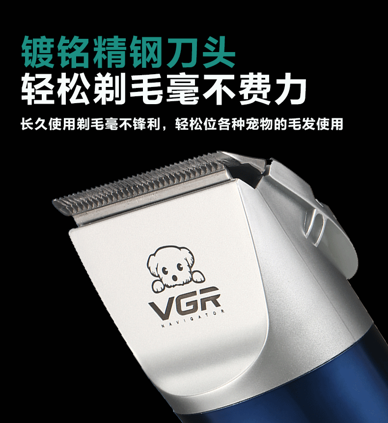 V-098 Pet Hair Clipper, cat and dog hair remover, cross-border e-commerce supply, pet clippers, pet scissors, household pet hair trimmer pic 2