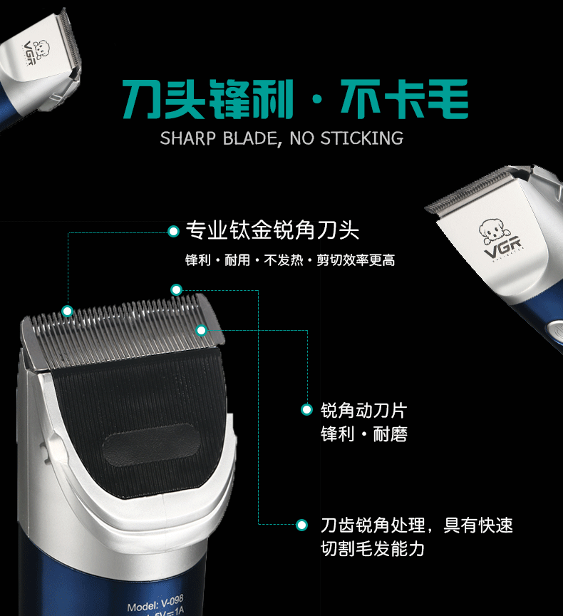 V-098 Pet Hair Clipper, cat and dog hair remover, cross-border e-commerce supply, pet clippers, pet scissors, household pet hair trimmer pic 4