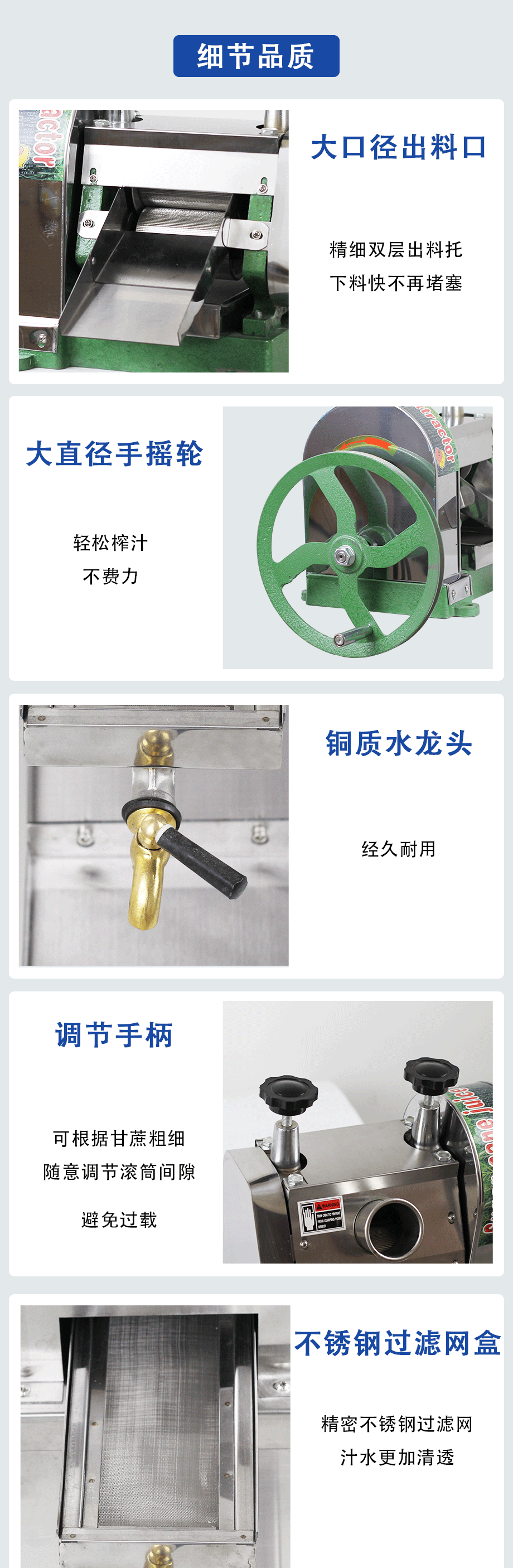 Small commercial hand-cranked sugarcane juice separator, household manual sugarcane juicer, sugarcane juice press for street vending detail image 7