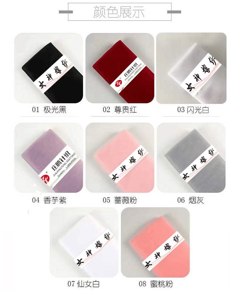 限时特价 仙女纱水晶雪纱 花店大花束装饰包花网鲜花包装纸纱网diy材料包邮详情2