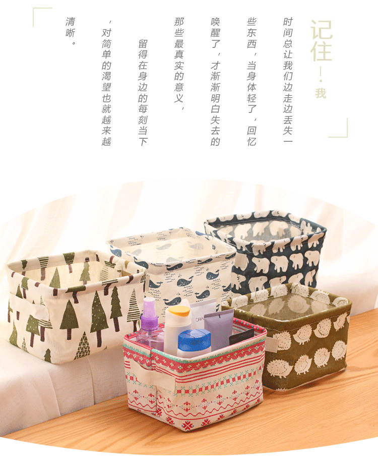 收纳筐鱼树熊详情图6