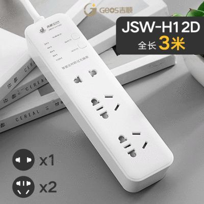 Smart socket, dormitory power strip, multi-functional timed power strip, household power strip, office power strip