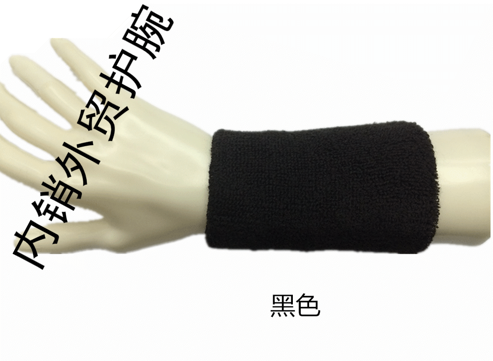 Yiwu Wrist Towel on Wrist