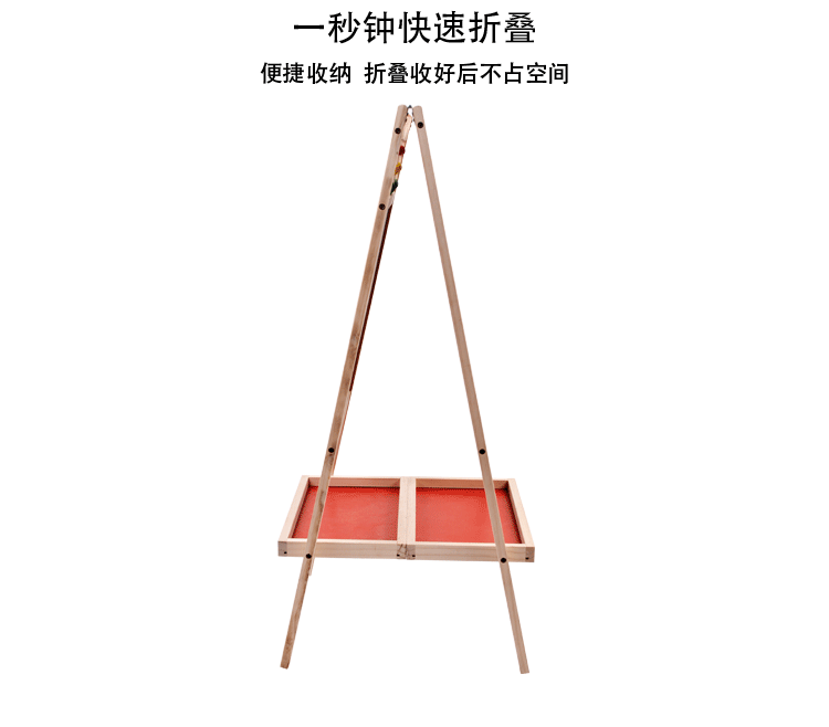 The wooden toy helps children learn to draw, cultivate graffiti and writing, and combines education with entertainment. The parent-child game combination allows children to learn and grow while having fun. 812 folding double-sided large drawing board for early childhood education detail image 6