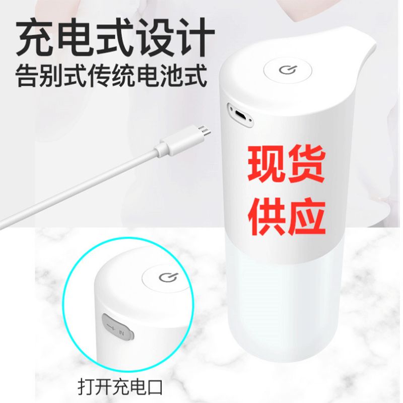 皂液器产品图