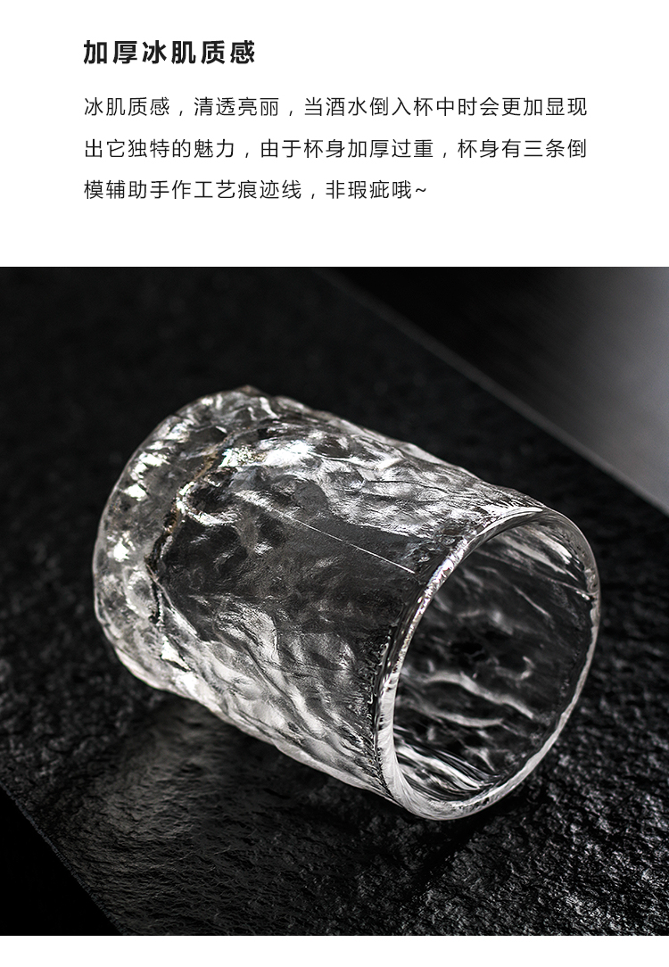 浙里 日本进口津轻初雪杯 石塚硝子手工威士忌玻璃酒杯详情图4