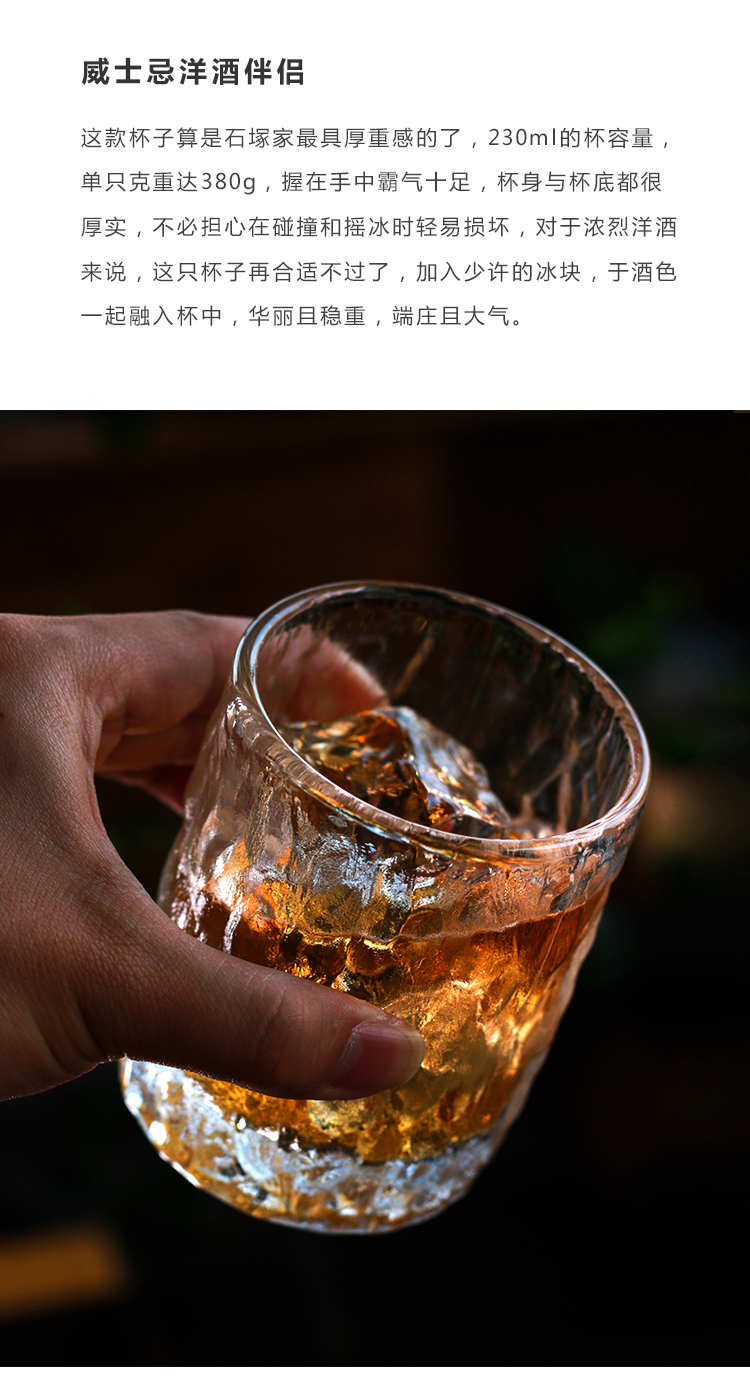 浙里 日本进口津轻初雪杯 石塚硝子手工威士忌玻璃酒杯详情图6