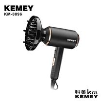 Cross-border manufacturers direct supply KEMEY KEMEY hair dryer KM-8896 cold and hot double adjustment automatic constant temperature three-speed adjustment hair dryer