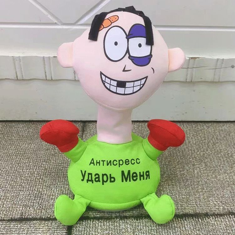Hengxin juguetes yiwu creativo golpear a la gente pequeña peluche juguete eléctrico desabafar a la basura chico golpeado resistente golpeado llamará 996