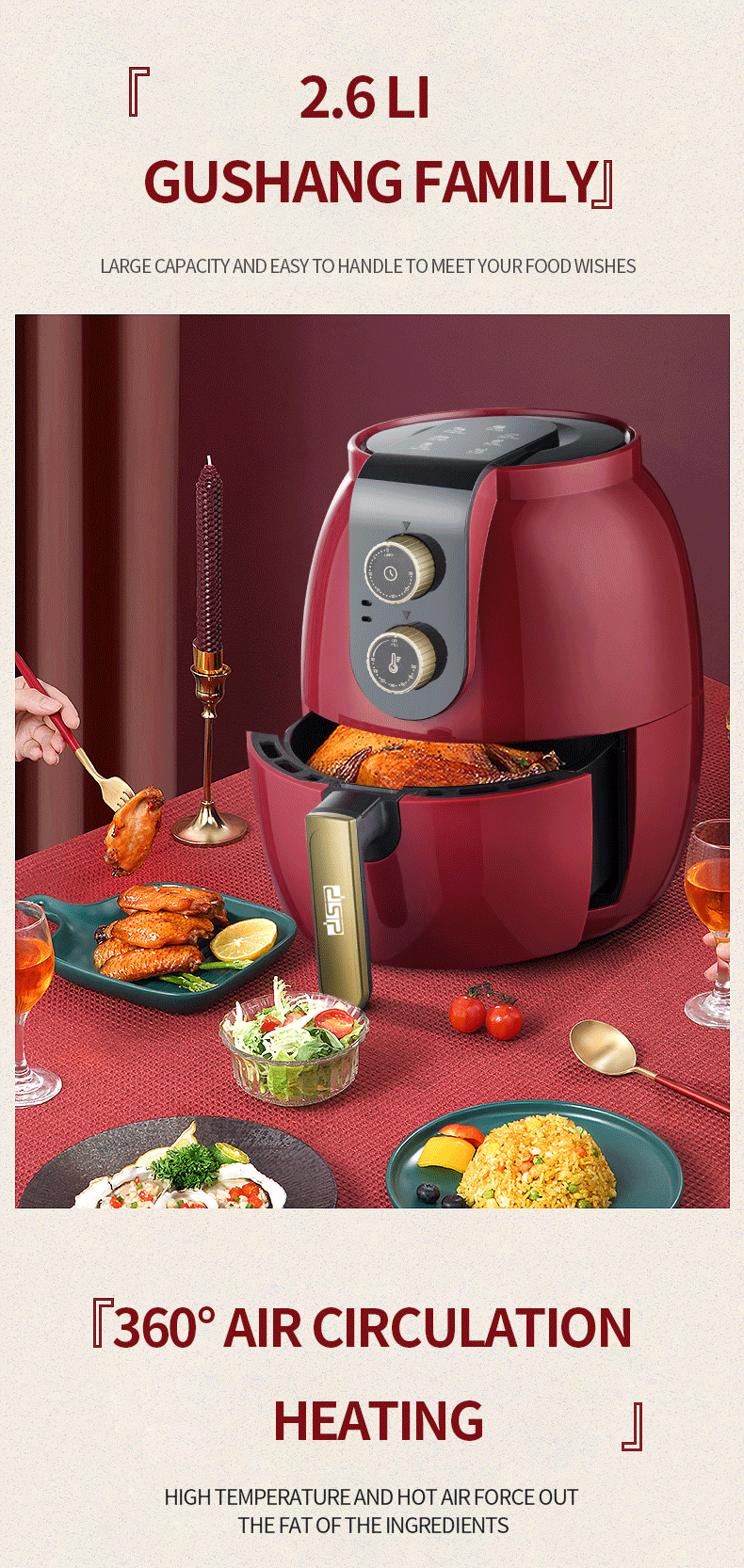 DSP丹松 家用无油2.6L大功率多功能全自动一体智能电炸锅空气炸锅详情图12