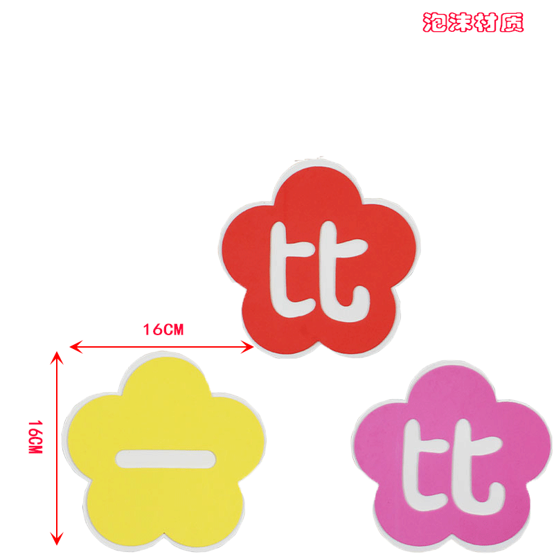 幼儿园泡沫贴画比一比黑板报布置道具墙贴画海绵墙贴详情图4