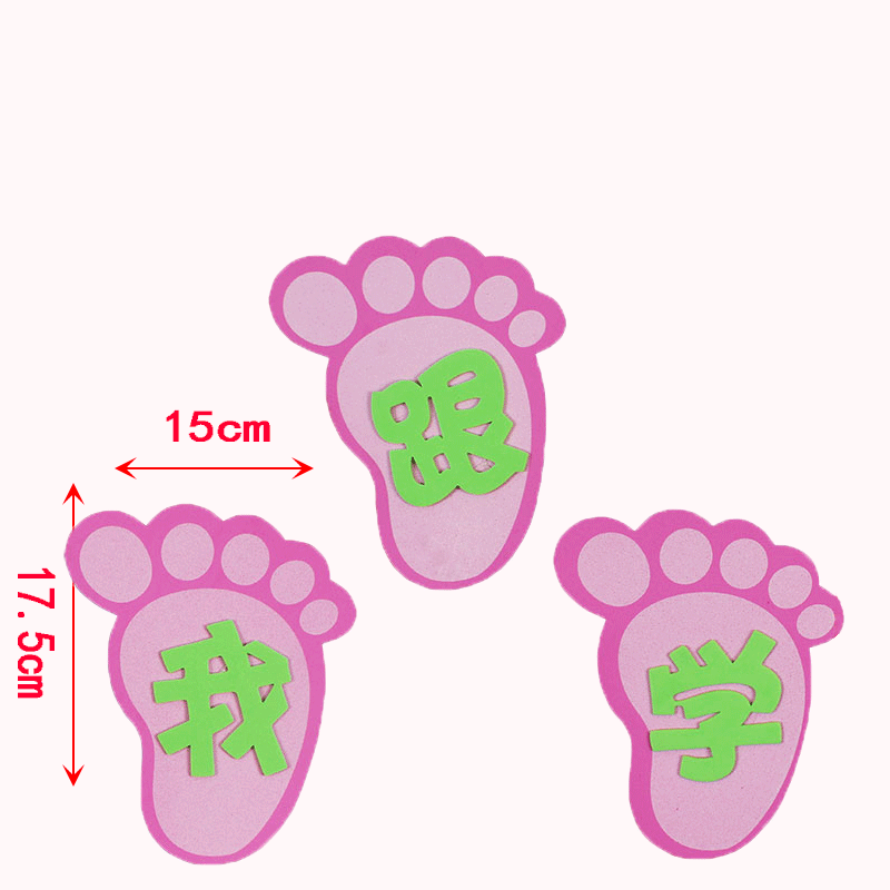 幼儿园泡沫贴画黑板报布置道具墙贴画海绵墙贴详情图3