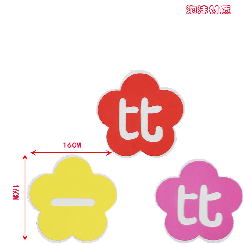 幼儿园泡沫贴画比一比黑板报布置道具墙贴画海绵墙贴